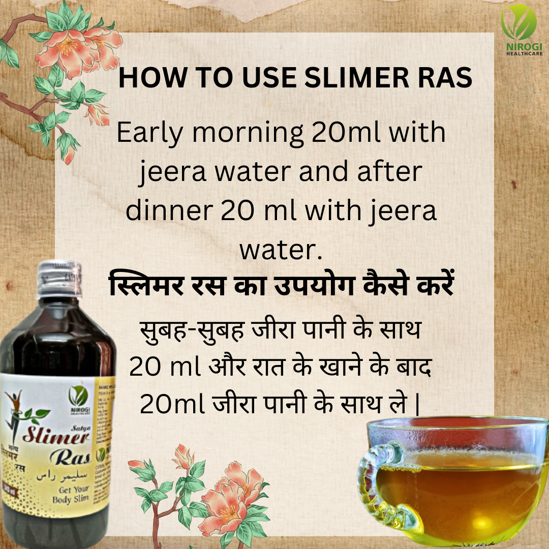 Slimer Ras 100% Ayurvedic - Nirogi Healthcare