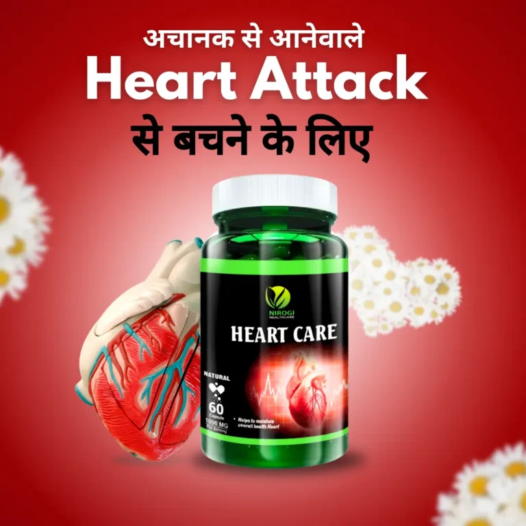 Heart Care prdouct image