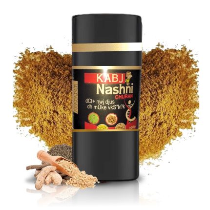 kabj nashini churan by nirogi health care