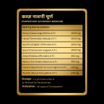 kabj nashini churan by nirogi healthcare