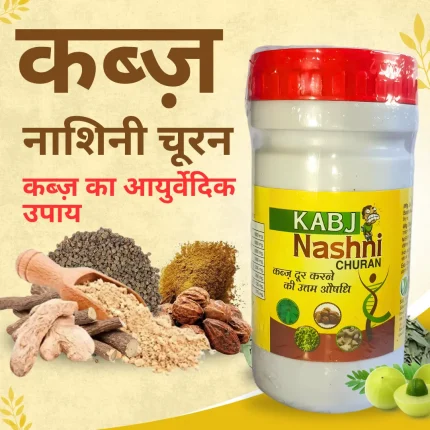 kabj nashini churan