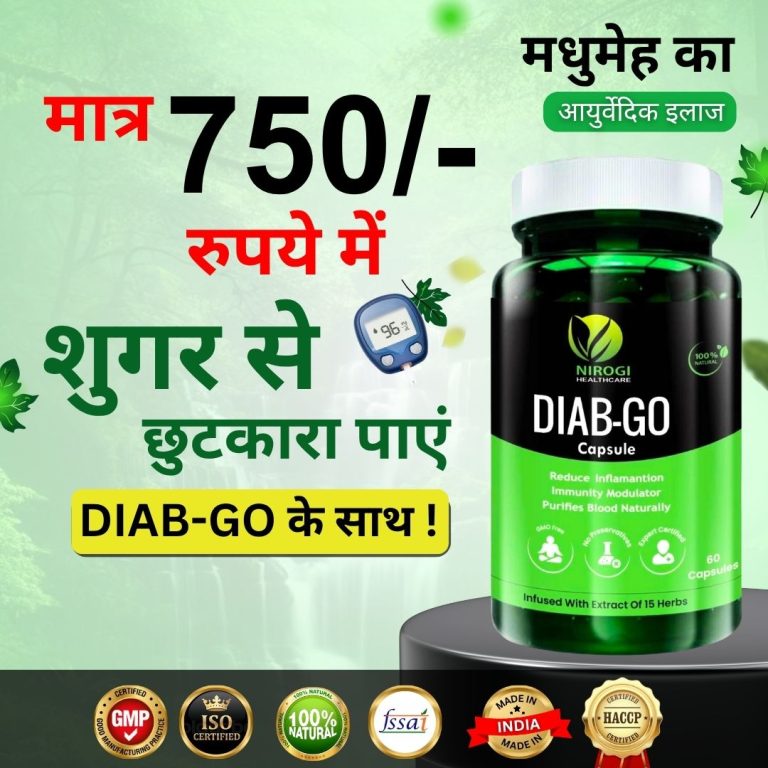 DIAB-GO prdouct image