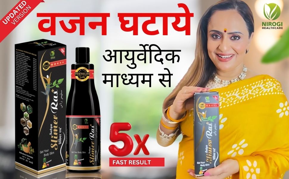 new slimer ras with gita gita biswas of shaktiman