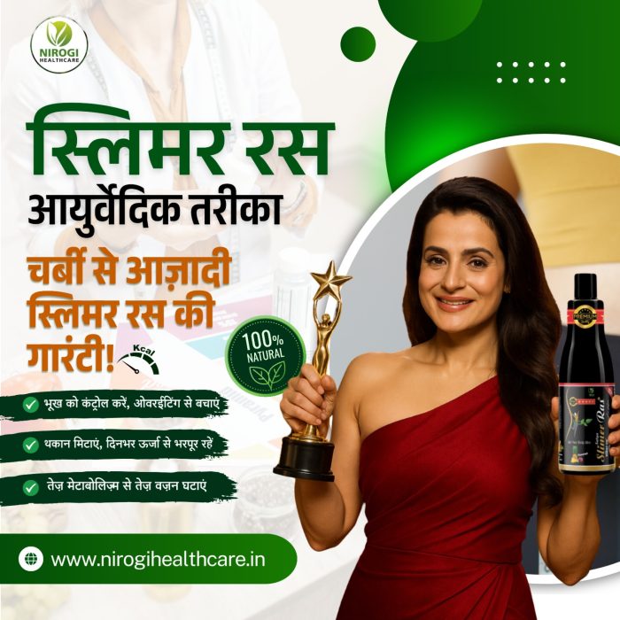 slimer ras charbi se azadi by nirogi healthcare