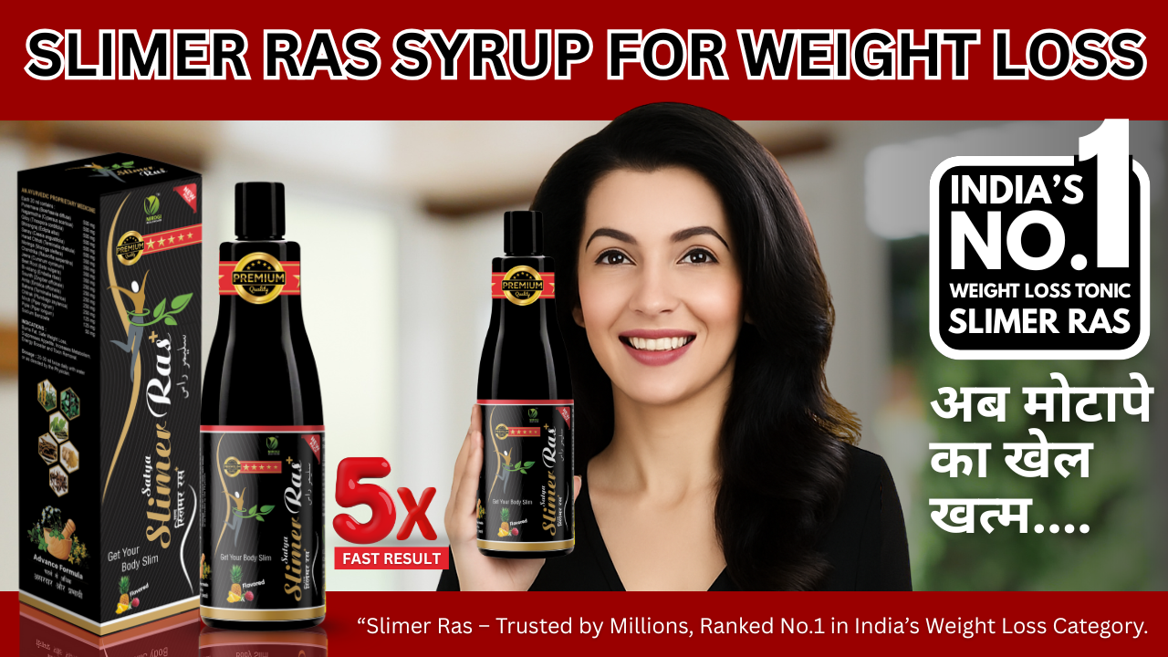 slimer ras syrup for weight loss by nirogi health care