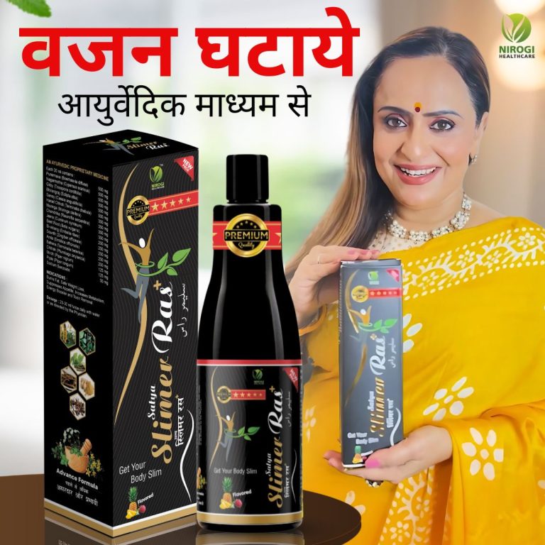 new slimer ras with gita gita biswas of shaktiman