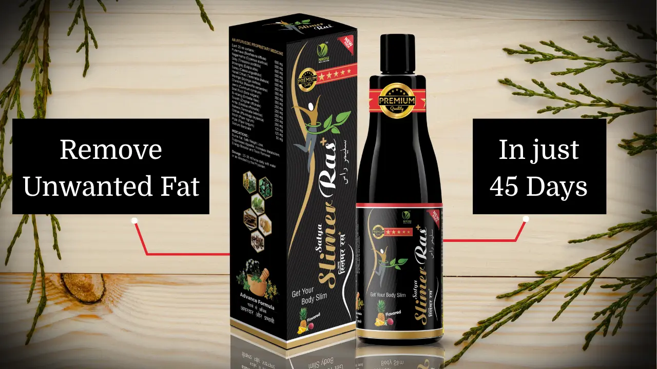 Weight Loss Syrup: Your No1 Ayurvedic Solution to Shedding Extra Pounds, fat loss ,weight loss,