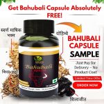 nirogi health care bahubali capsule