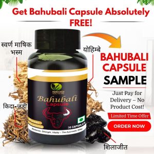 nirogi health care bahubali capsule
