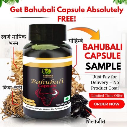 nirogi health care bahubali capsule