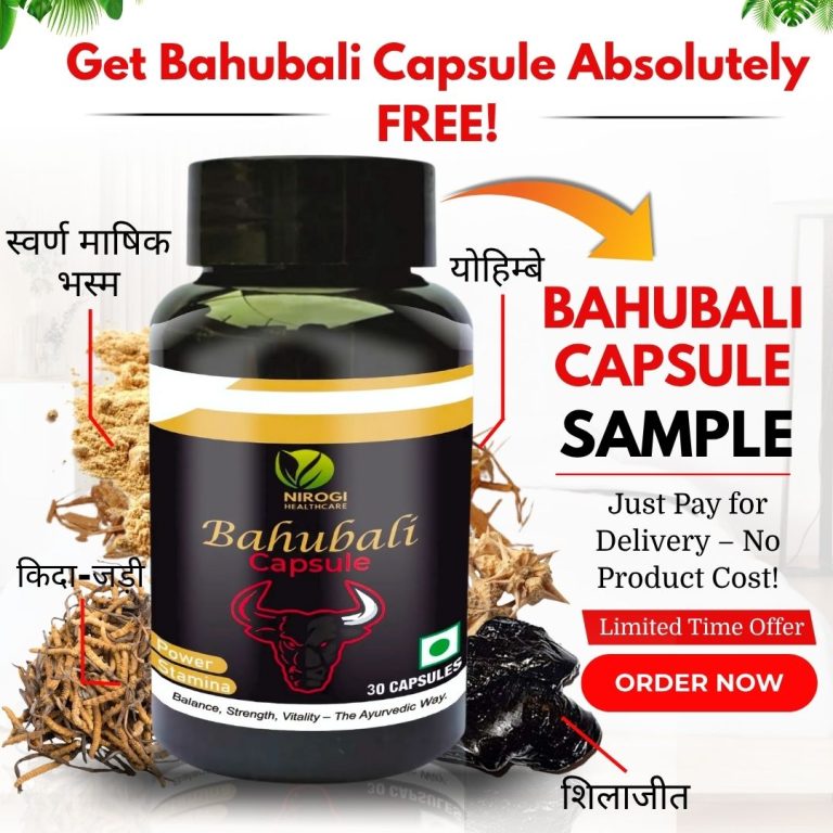nirogi health care bahubali capsule