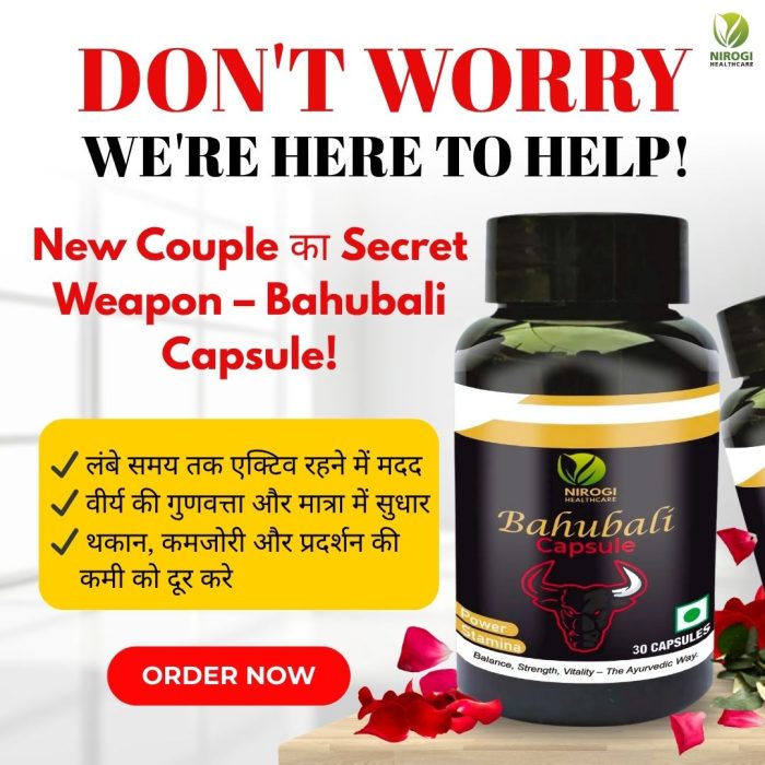 nirogi health care bahubali capsule