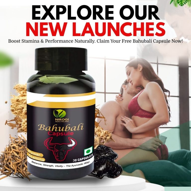 nirogi health care bahubali capsule