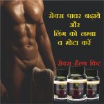 bahubali capsule prdouct image