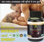 bahubali capsule prdouct image