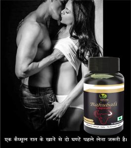 bahubali capsule prdouct image