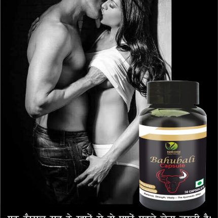 bahubali capsule prdouct image