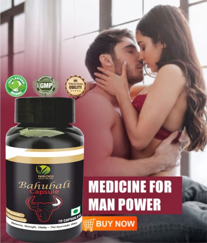 bahubali capsule prdouct image