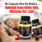 nirogi health care bahubali capsule