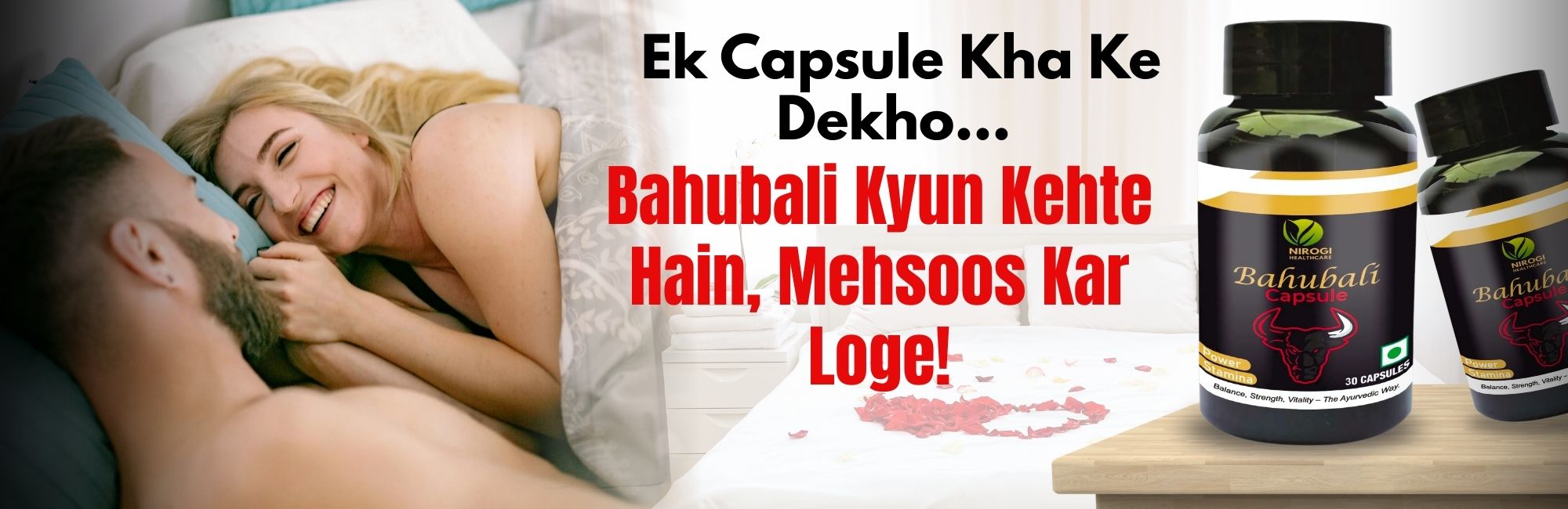 bahubali capsule by nirogi healthcare