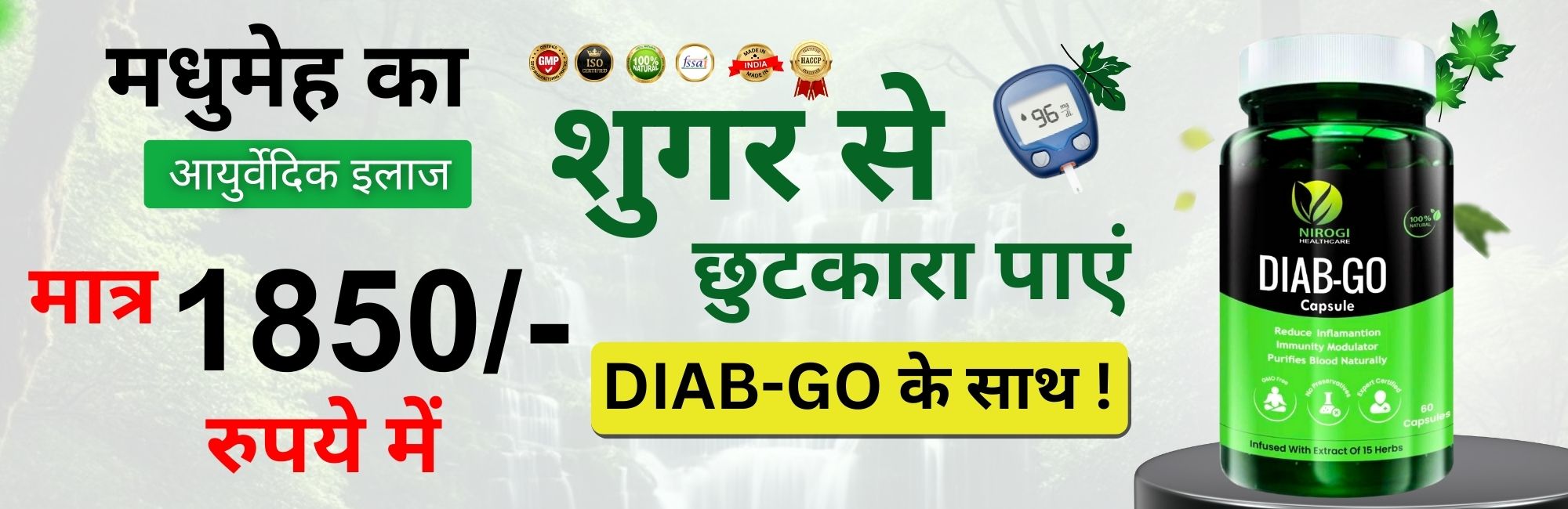 diab go by nirogi healthcare website banner