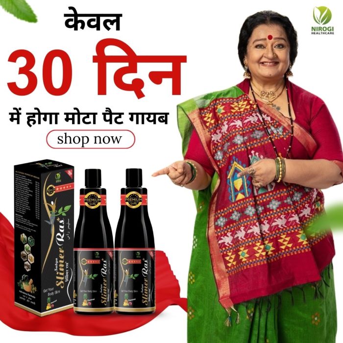 New Slimer Ras Ayurvedic Weight Loss Syrup For Men and Women - Image 16
