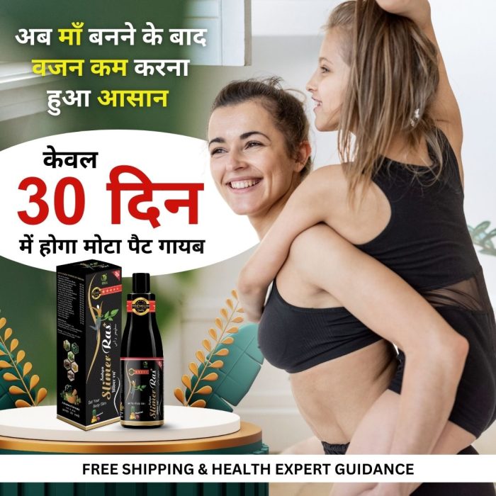 New Slimer Ras Ayurvedic Weight Loss Syrup For Men and Women - Image 17