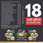 New Slimer Ras Ayurvedic Weight Loss Syrup For Men and Women - Image 8