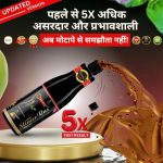 New Slimer Ras Ayurvedic Weight Loss Syrup For Men and Women - Image 9