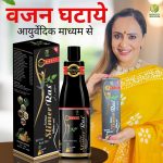 Slimer Ras: Best Weight Loss Drink for Men and Women (500 ML)