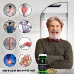 Ortho Joint Plus Natural Joint Support – 60 Capsules - Image 2