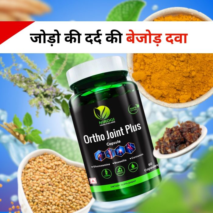 Ortho Joint Plus Natural Joint Support – 60 Capsules - Image 5