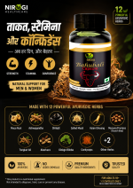 Bahubali Capsule – Ayurvedic  Capsule for Stamina, Power & Strength (30 Capsule) - Image 4