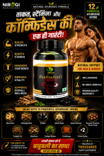 Bahubali Capsule – Ayurvedic  Capsule for Stamina, Power & Strength (30 Capsule) - Image 5