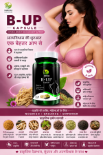 BUP Capsule : Breast Enhancement Ayurvedic Solution (60 Capsule) - Image 2